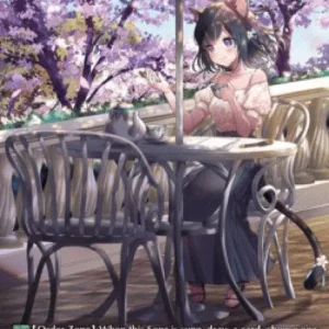 Cardfight!! Vanguard D-LBT01 Romantic Happiness [D Format] (V.3 - Special P