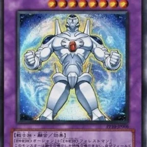 Yu-Gi-Oh! PP10 Elemental HERO Terra Firma