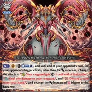 Cardfight!! Vanguard V-EB06 Wandering Starhulk Deity, Brandt Ringer [V Form