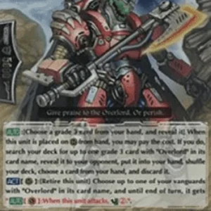 Cardfight!! Vanguard G-LD02 Lizard General, Conroe [G Format] (V.2 - Triple