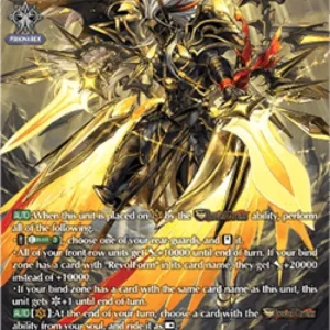 Cardfight!! Vanguard DZ-BT08 Youthberk "RevolForm: Exist" [D-Format] (V.3 -