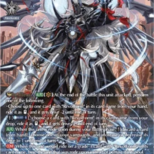 Cardfight!! Vanguard DZ-BT08 Youthberk "Skyfall Arms: Rebuild" [D-Format] (