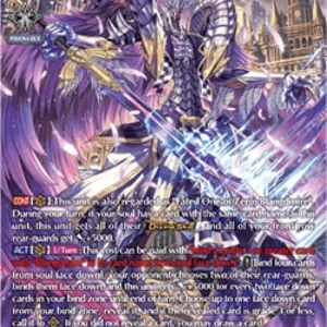 Cardfight!! Vanguard DZ-BT08 One Who Walks From Zero, Blangdmire Nexus [D-F