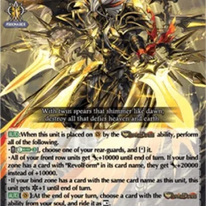 Cardfight!! Vanguard DZ-BT08 Youthberk "RevolForm: Exist" [D-Format] (V.1 -