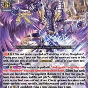 Cardfight!! Vanguard DZ-BT08 One Who Walks From Zero, Blangdmire Nexus [D-F