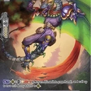 Cardfight!! Vanguard V-BT07 Evil Stealth Dragon, Kurogiri [V Format] (V.2 -