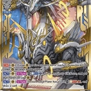 Cardfight!! Vanguard V-BT07 Quaking Heavenly Dragon, Astraios Dragon [V For