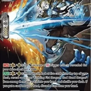 Cardfight!! Vanguard V-BT07 Fusing Striker [V Format] (V.2 - Special Parall