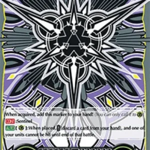 Cardfight!! Vanguard V-GM Imaginary Gift Protect [V Format] (V.30 - Secret