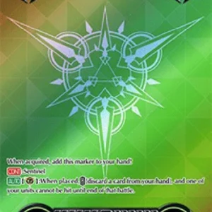 Cardfight!! Vanguard V-GM Imaginary Gift Protect [V Format] (V.28 - Common)