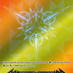 Cardfight!! Vanguard V-GM Imaginary Gift Accel [V Format] (V.34 - Common)