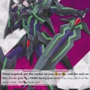 Cardfight!! Vanguard V-GM Imaginary Gift Force [V Format] (V.16 - Common)