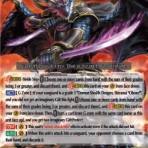 Cardfight!! Vanguard D-PV01 Rikudo Stealth Dragon, Gedatsurakan [P-Format]