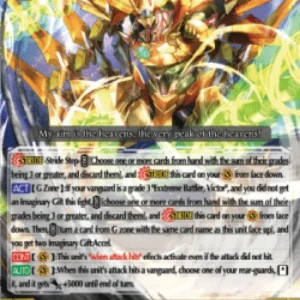 Cardfight!! Vanguard D-PV01 Meteokaiser, Vic-Ten [P-Format]