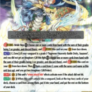 Cardfight!! Vanguard D-PV01 Soaring Auspicious Beast, Kirin [P-Format]
