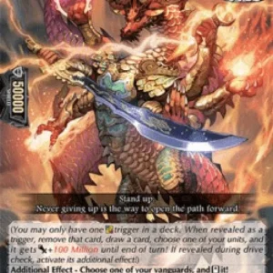 Cardfight!! Vanguard D-BT01 Dragon Deity King of Resurgence, Dragveda [D Fo