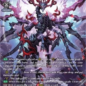 Cardfight!! Vanguard DZ-BT06 Soul Funeral Dragon, Noctursio [D-Format] (V.2