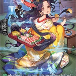 Cardfight!! Vanguard DZ-BT06 Stealth Fiend, Futakuchiyo [D-Format] (V.3 - S
