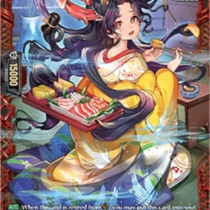 Cardfight!! Vanguard DZ-BT06 Stealth Fiend, Futakuchiyo [D-Format] (V.2 - F