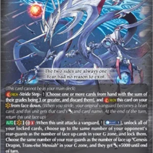 Cardfight!! Vanguard DZ-BT06 Genesis Dragon, Trans-else Messiah [D-Format]
