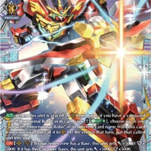 Cardfight!! Vanguard DZ-BT06 Super Dimensional Robo, Daiwing [D-Format] (V.