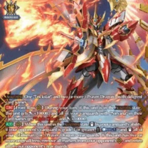 Cardfight!! Vanguard D-BT13 Blazing Holy Sword Equip, Stravairina [D-Format
