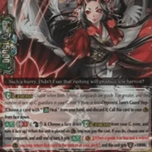 Cardfight!! Vanguard G-FC04 Ambush Demon Stealth Rogue, Shirahagino [G Form
