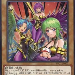 Yu-Gi-Oh! PPCX Power Pro Lady Sisters (V.1 - Common)