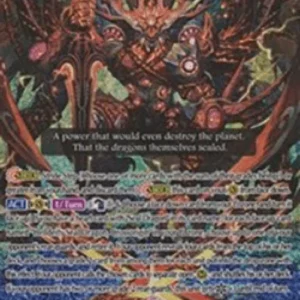 Cardfight!! Vanguard G-FC02 Helldeity Seal Dragon, Crossorigin [G Format]