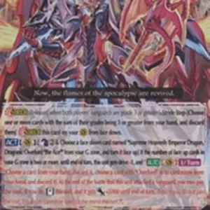 Cardfight!! Vanguard G-FC01 Supreme Heavenly Emperor Dragon, Dragonic Overl