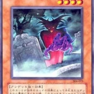 Yu-Gi-Oh! 304 Fear from the Dark