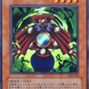 Yu-Gi-Oh! 304 Reflect Bounder