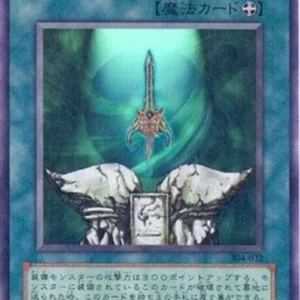 Yu-Gi-Oh! 304 Butterfly Dagger - Elma