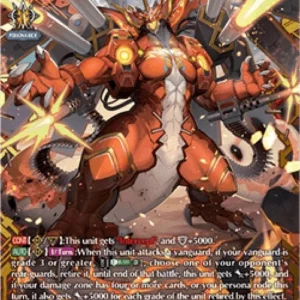 Cardfight!! Vanguard DZ-SS08 Astonish Blaze Dragon, Arumdeas [D-Format] (V.
