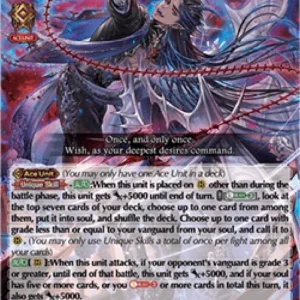 Cardfight!! Vanguard DZ-SS08 Depravity Funeral Judgment, Valack [D-Format]