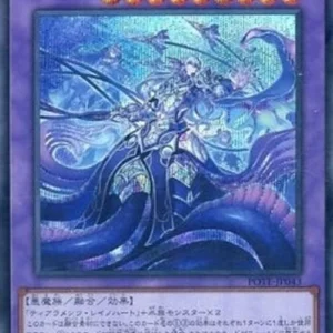 Yu-Gi-Oh! POTE-JP Tearlaments Kaleido-Heart (V.2 - Secret Rare)