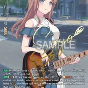 Cardfight!! Vanguard DZ-BT01 As Her True Self, Soyo Nagasaki [D-Format] (V.