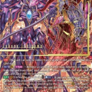 Cardfight!! Vanguard D-BT12 Cardinal Mors, Orfist Masques [D-Format] (V.3 -