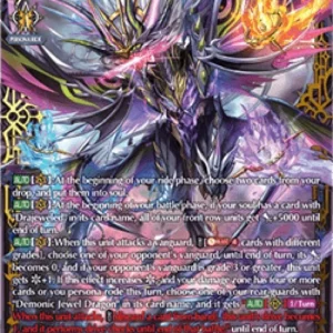 Cardfight!! Vanguard DZ-BT10 Demonic Jewel Dragon Emperor, Drajeweled Magnu