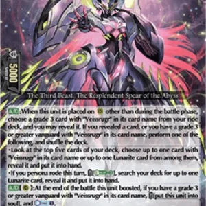 Cardfight!! Vanguard DZ-BT10 The Third Mythisch, "Heljasstvinr" Helgvarr [D