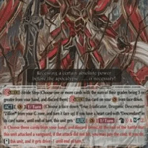 Cardfight!! Vanguard G-BT09 True Eradicator, Dragonic Descendant "Zillion"