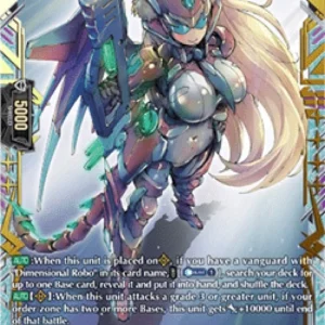 Cardfight!! Vanguard DZ-BT03 Super Dimensional Robo, Dailady [D-Format] (V.