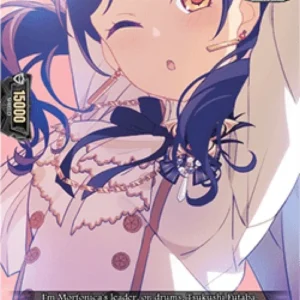 Cardfight!! Vanguard DZ-BT03 Morfonica, Tsukushi Futaba [D-Format] (V.1 - S