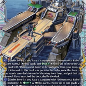 Cardfight!! Vanguard DZ-BT03 Super Dimensional Fortress, Daibase [D-Format]