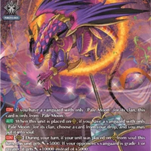 Cardfight!! Vanguard DZ-BT03 Showered Applause Dragon [D-Format] (V.3 - Sil
