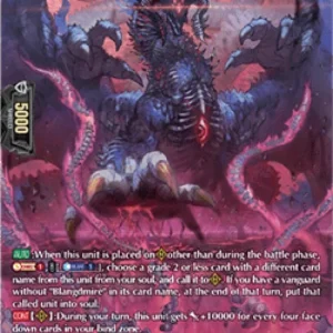 Cardfight!! Vanguard DZ-BT04 Veidrock Dragon [D-Format] (V.2 - Double Frame
