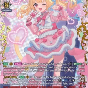 Cardfight!! Vanguard DZ-BT04 Destined One of Supremacy, Lisciafael [D-Forma