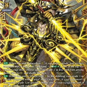 Cardfight!! Vanguard DZ-BT04 Twinpulsive Dragon [D-Format] (V.2 - Double Fr