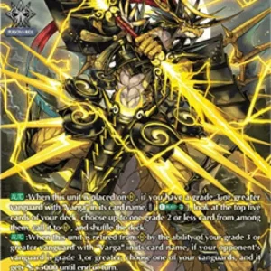 Cardfight!! Vanguard DZ-BT04 Twinpulsive Dragon [D-Format] (V.3 - Silver Ra