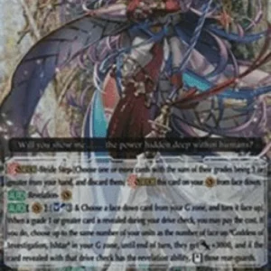 Cardfight!! Vanguard G-BT11 Goddess of Investigation, Ishtar [G Format] (V.